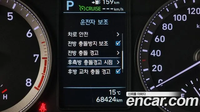 Hyundai Grandeur IG id 2659012 из Кореи 7