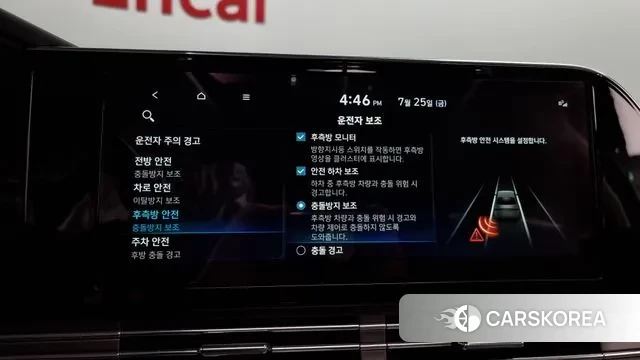 Hyundai The New Grandeur IG id 2969794 из Кореи 7