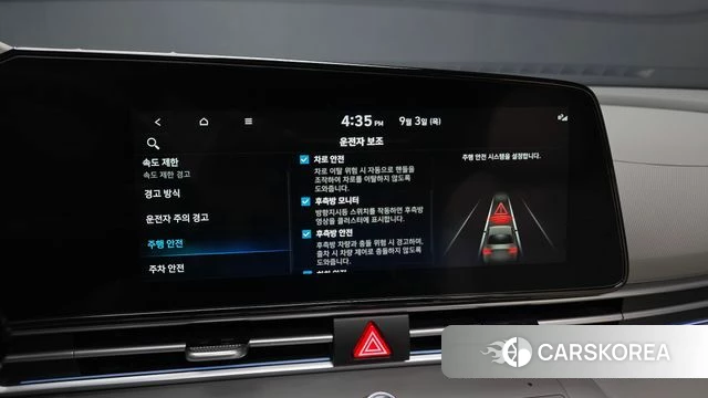 Hyundai The New Avante (CN7) id 4762416 из Кореи 7