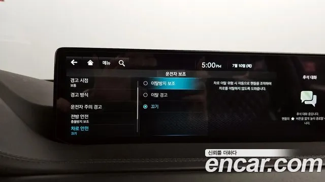 Genesis GV80 id 2916199 из Кореи 7