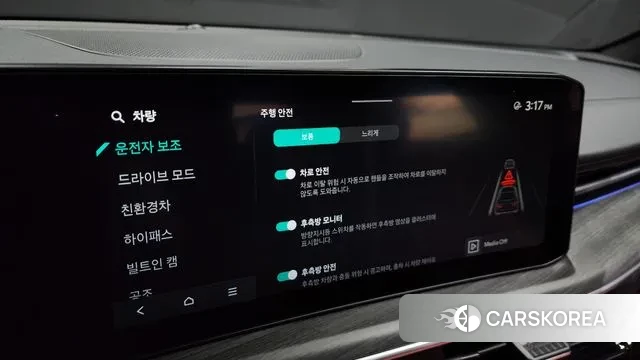 Kia The New K5 Hybrid 3rd generation id 3082711 из Кореи 7