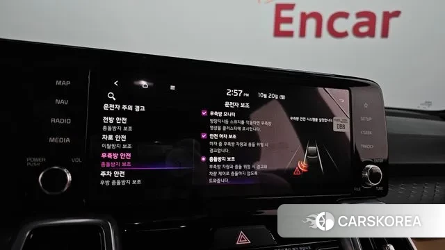 Kia Sorento 4th Generation id 3262646 из Кореи 7