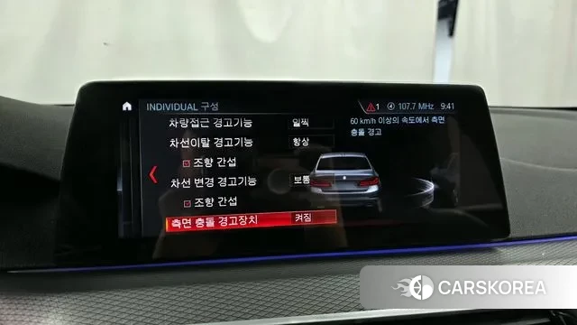 BMW 5 Series (G30) id 3397118 из Кореи 7