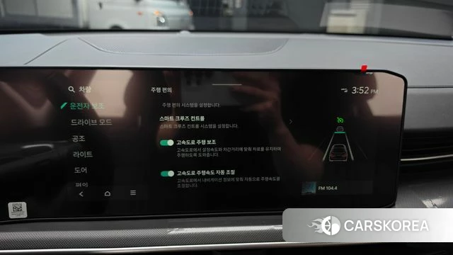 Kia The New K5 3rd generation id 4617992 из Кореи 7