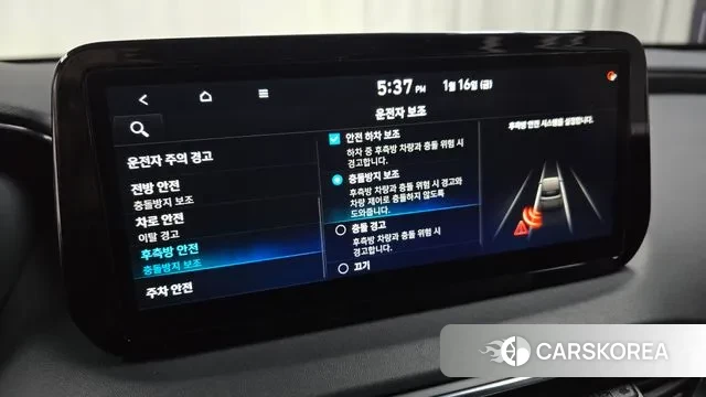 Hyundai The New Santa Fe id 3591374 из Кореи 7