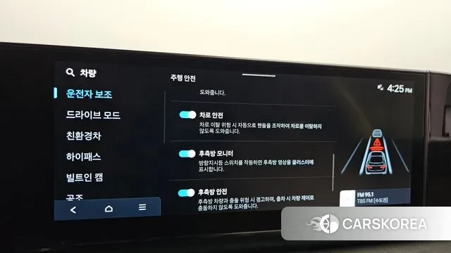 Hyundai Grandeur Hybrid (GN7) id 2889140 из Кореи 7