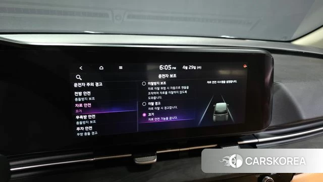 Kia Carnival 4th generation id 4244482 из Кореи 7