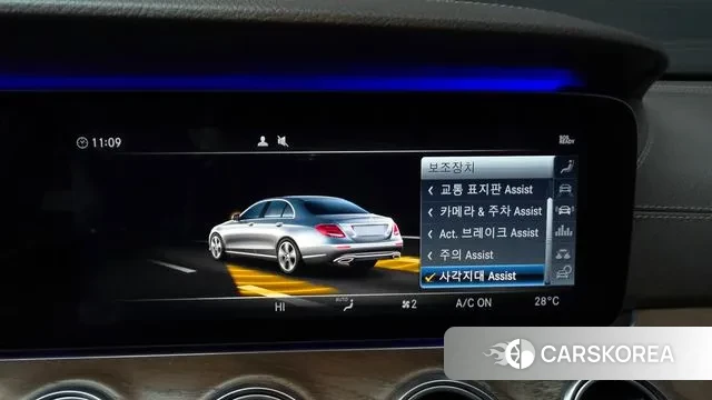 Mercedes-Benz E-Class W213 id 3434378 из Кореи 7