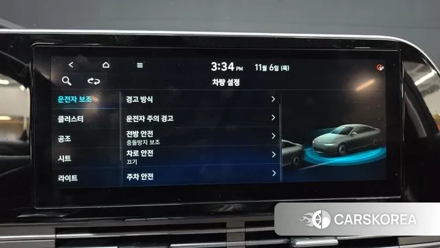 Hyundai The New Grandeur IG id 3335625 из Кореи 7