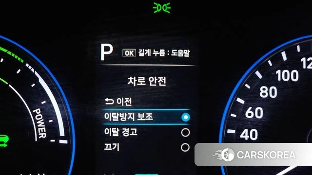 Hyundai The New Kona Hybrid id 4402444 из Кореи 7