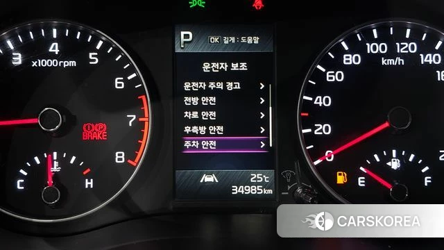 Kia Morning Urban (JA) id 4614143 из Кореи 7