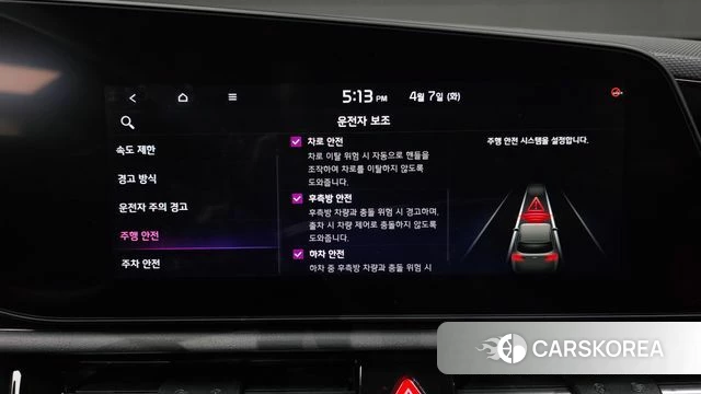 Kia Di Ol Nu Niro id 3896566 из Кореи 7