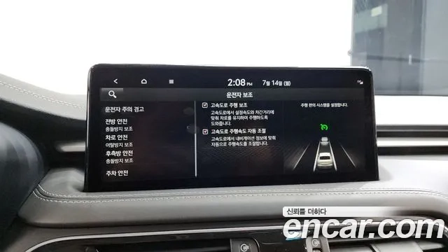 Genesis The New G70 id 2926998 из Кореи 7