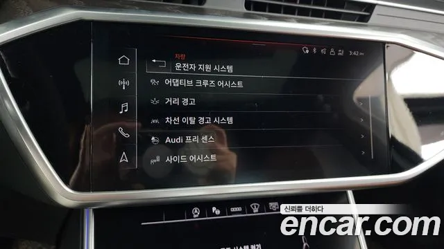 Audi A6 (C8) id 2745339 из Кореи 7