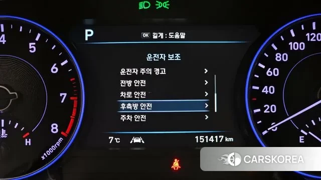 Hyundai Palisade id 3505152 из Кореи 7