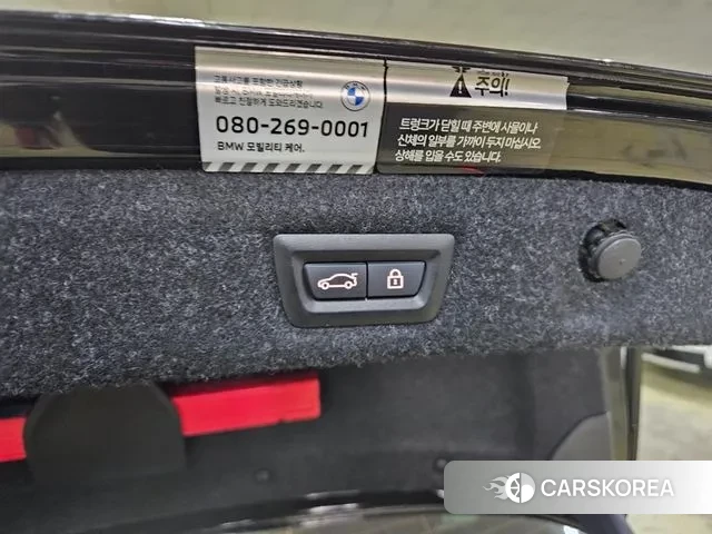 BMW 5 Series (G30) id 3752506 из Кореи 7