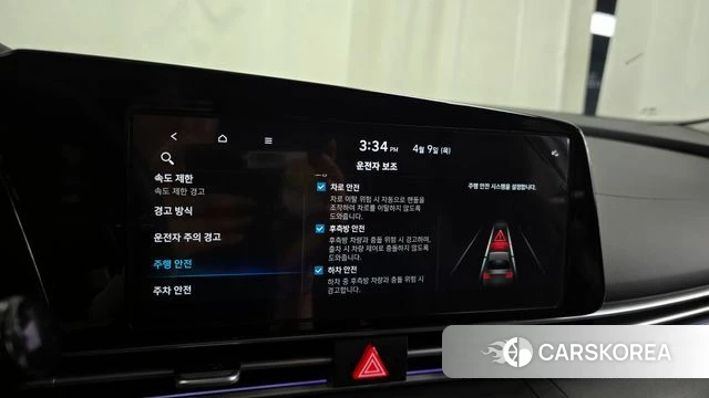 Hyundai The New Avante (CN7) id 3909909 из Кореи 7