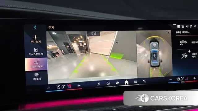 BMW 7 Series (G70) id 3649463 из Кореи 7