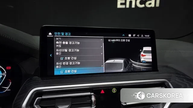 BMW iX3 id 3664381 из Кореи 7