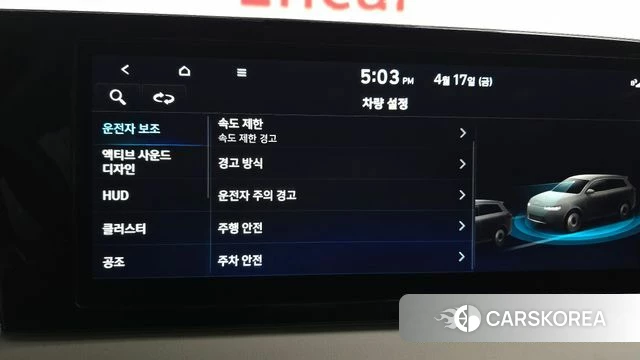 Hyundai The New Palisade id 3964150 из Кореи 7