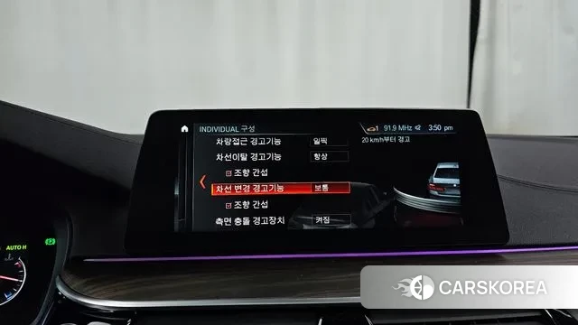 BMW 5 Series (G30) id 3761299 из Кореи 7