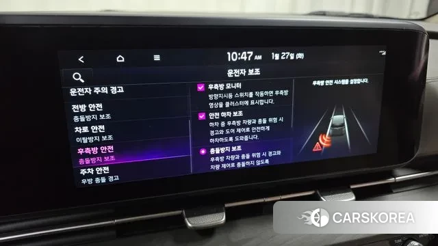 Kia Carnival 4th generation id 3625373 из Кореи 7