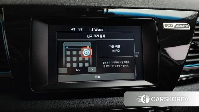 Kia Niro EV id 3911851 из Кореи 7