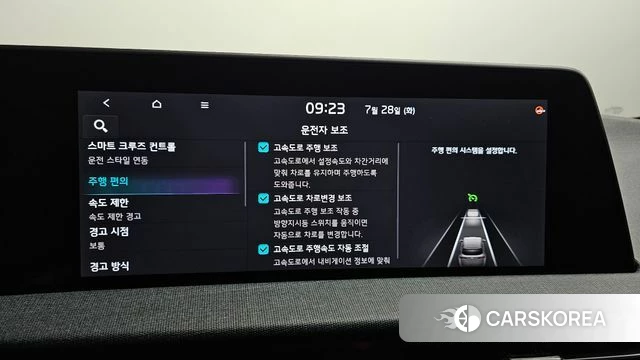 Kia EV6 id 4635487 из Кореи 7