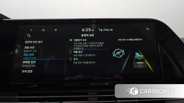 Hyundai The New Grandeur IG id 2965306 из Кореи 7