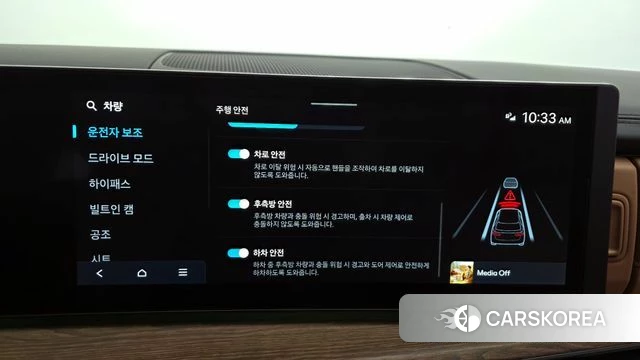 Hyundai Santa Fe (MX5) id 3841415 из Кореи 7