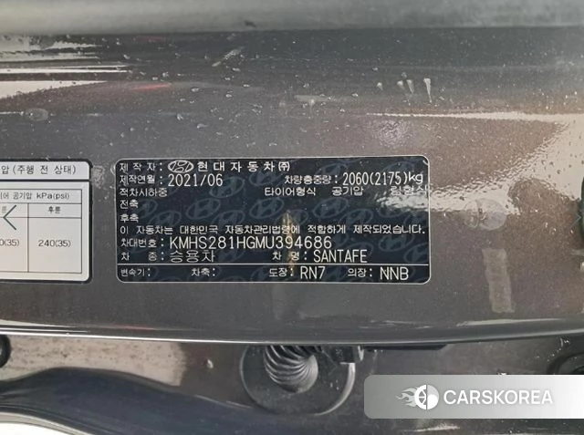 Hyundai The New Santa Fe id 4309738 из Кореи 7