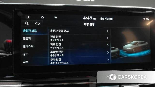 Hyundai The New Grandeur IG Hybrid id 4409381 из Кореи 7
