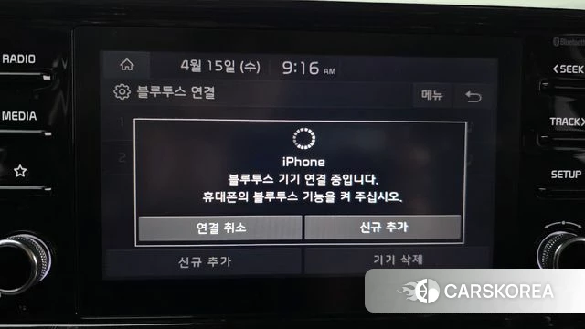 Kia K5 3rd generation id 3934193 из Кореи 7