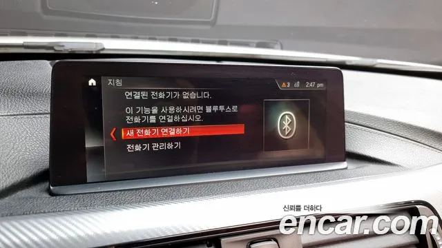 BMW 3 Series (F30) id 2584483 из Кореи 7