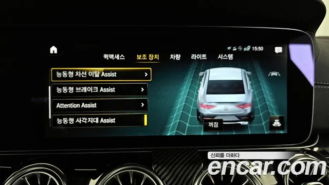 Mercedes-Benz CLS-Class C257 id 2683471 из Кореи 7