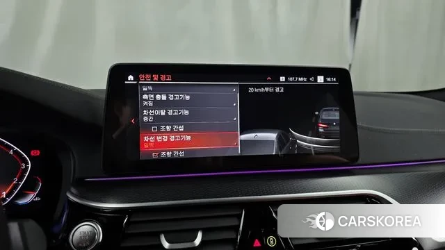 BMW 5 Series (G30) id 3685209 из Кореи 7