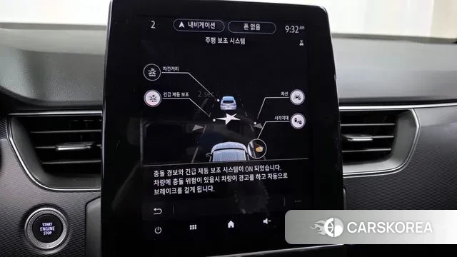 Renault Korea (Samsung) XM3 id 3621958 из Кореи 7