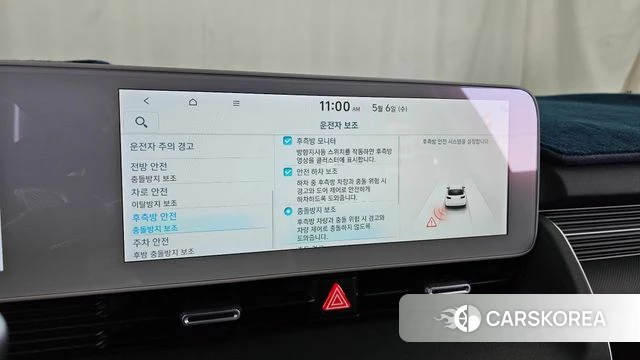 Hyundai Ionic 5 id 4280650 из Кореи 7