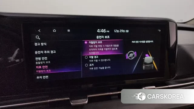 Kia Carnival 4th generation id 3524149 из Кореи 7