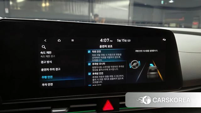 Hyundai The New Avante (CN7) id 4329624 из Кореи 7