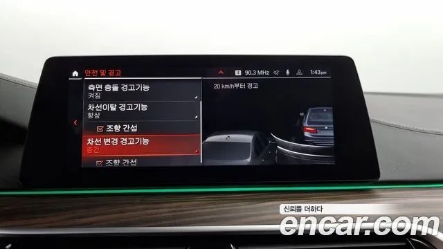 BMW 5 Series (G30) id 2277068 из Кореи 7