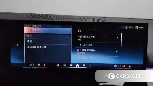 BMW 5 Series (G60) id 3565858 из Кореи 7