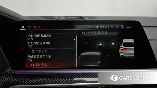 BMW X5 (G05) id 3600603 из Кореи 7