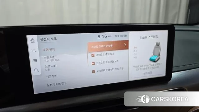 Genesis GV60 id 3453168 из Кореи 7