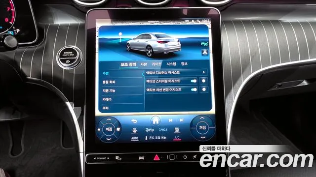 Mercedes-Benz C-Class W206 id 2706548 из Кореи 7