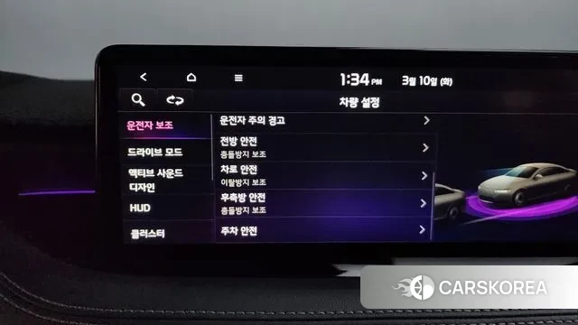 Kia Stinger Meister id 3764821 из Кореи 7