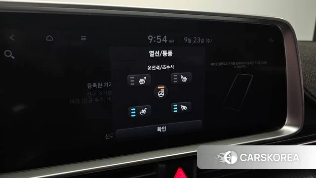 Hyundai Ionic 6 id 4905618 из Кореи 7
