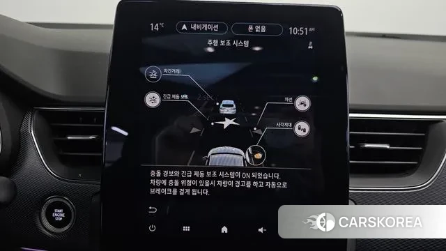 Renault Korea (Samsung) XM3 id 3355949 из Кореи 7