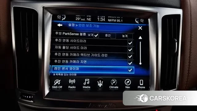 Maserati Levante id 3024172 из Кореи 7