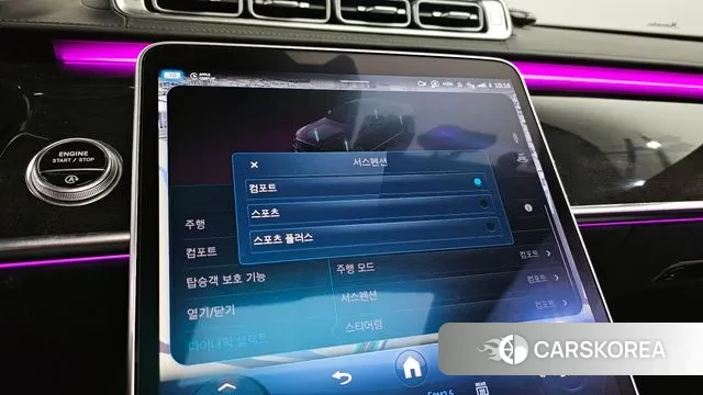 Mercedes-Benz S-Class W223 id 2931000 из Кореи 7